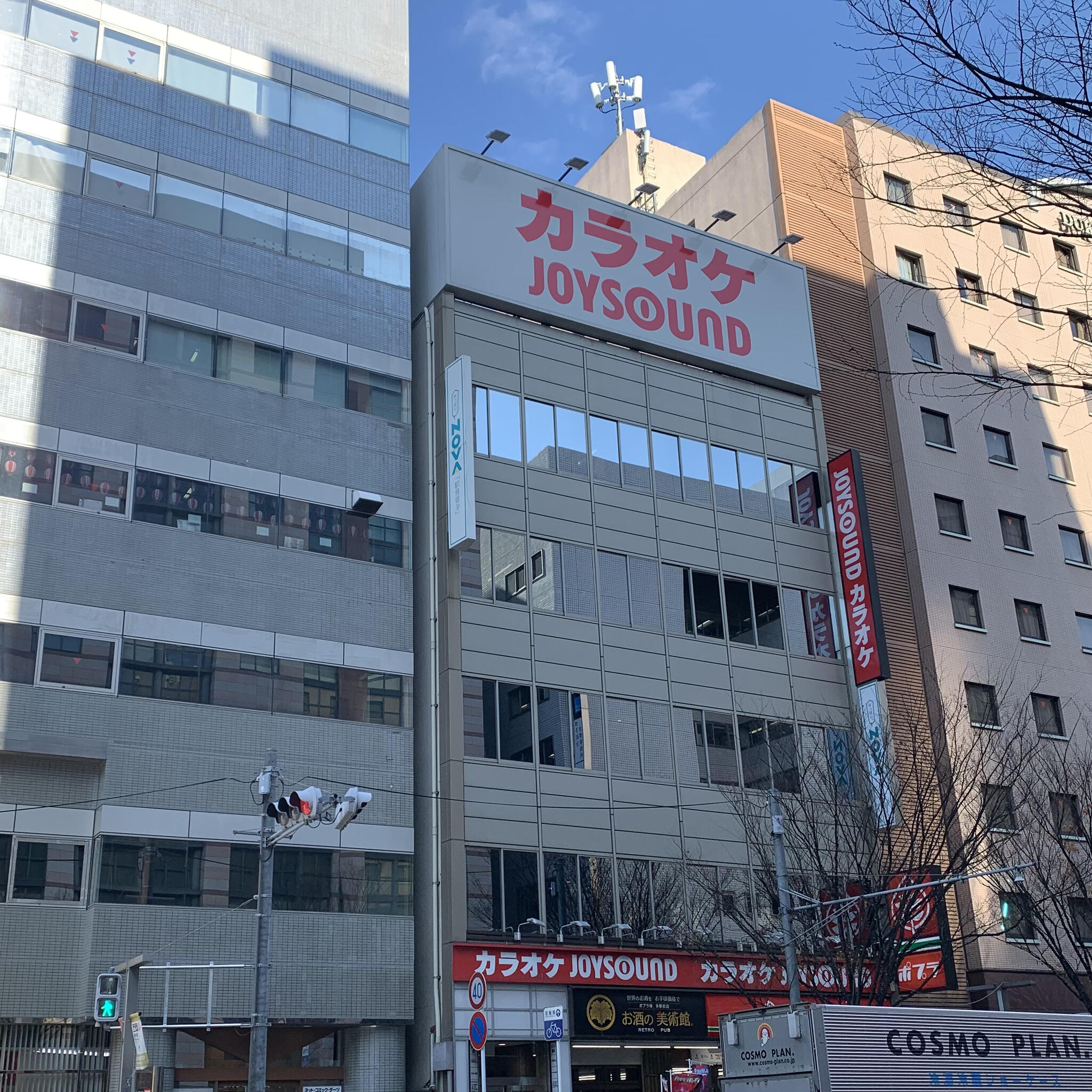 カラオケ ジョイサウンド 博多口駅前店の代表写真7