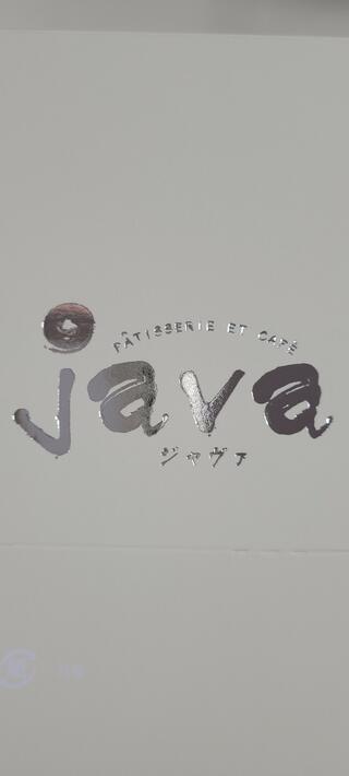 Javaのクチコミ写真1