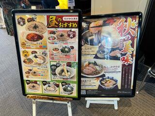 丼と串焼き・酒菜 和味庵のクチコミ写真2