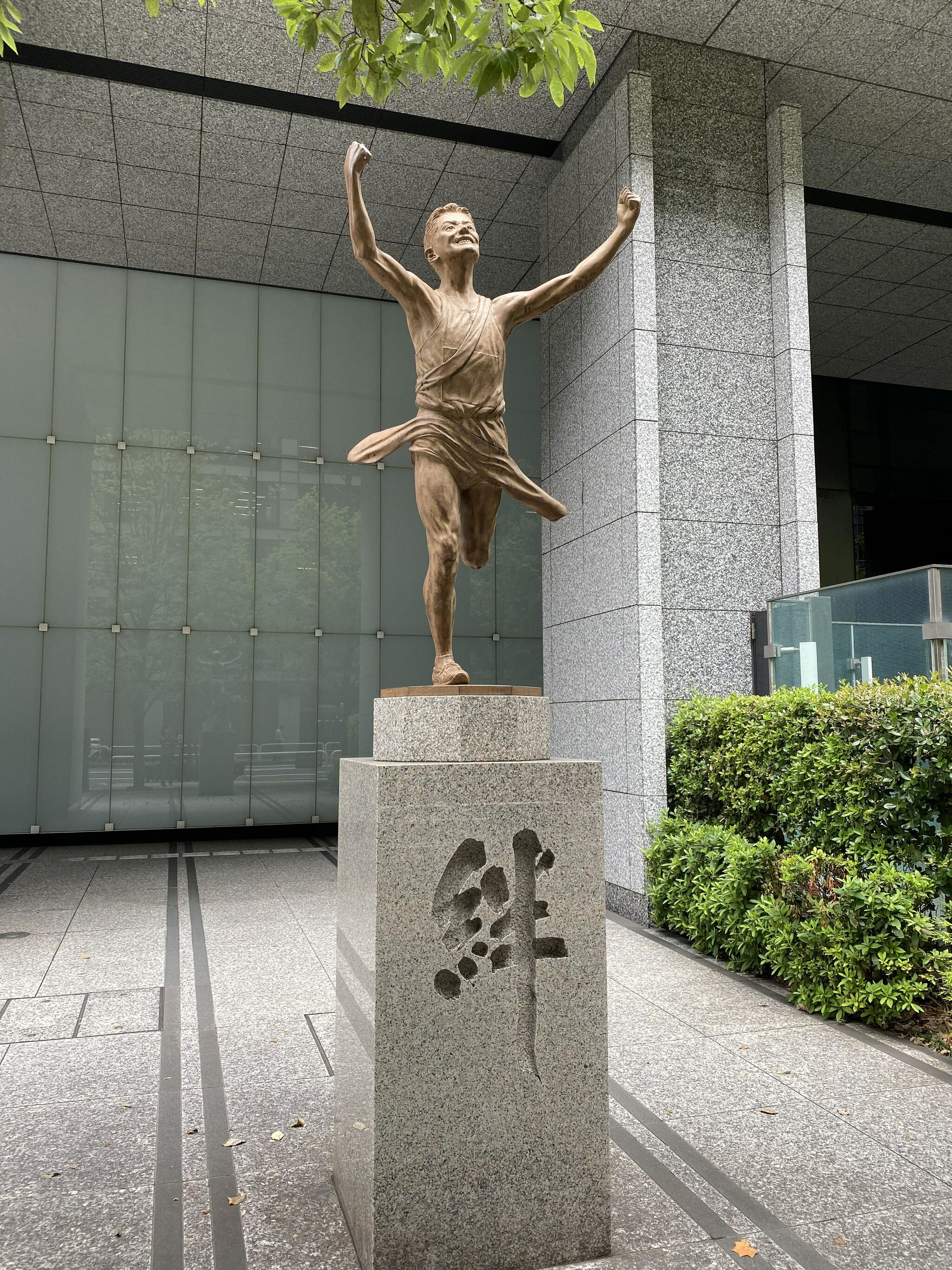 箱根駅伝 絆の像の代表写真6