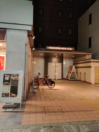 奈良ワシントンホテルプラザのクチコミ写真1