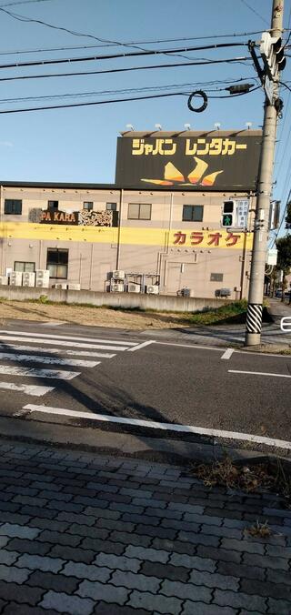 ジャパンレンタカー 岐阜アカナベ店のクチコミ写真1
