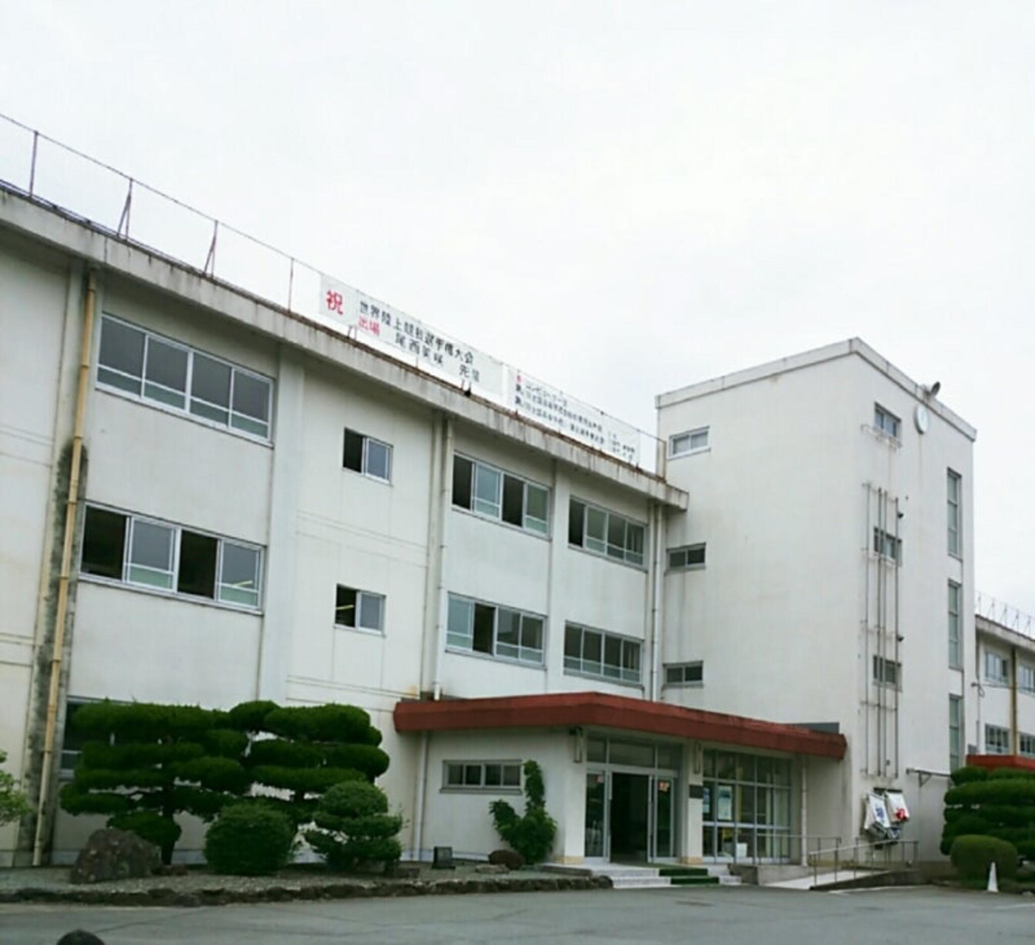 三重県立宇治山田商業高等学校の代表写真1