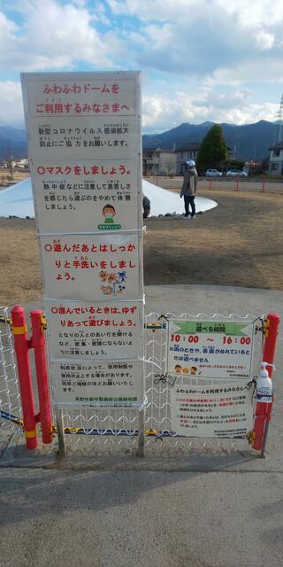 篠ノ井中央公園のクチコミ写真1