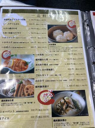 活魚料理 かべしまのクチコミ写真4
