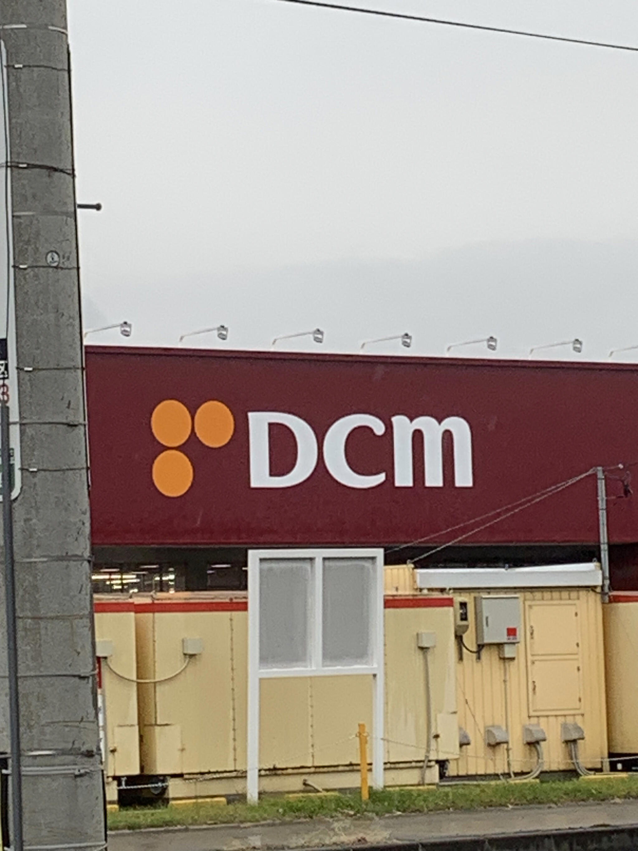 クチコミ : DCM 弘前城東店 - 弘前市大字早稲田/ホームセンター | Yahoo!マップ