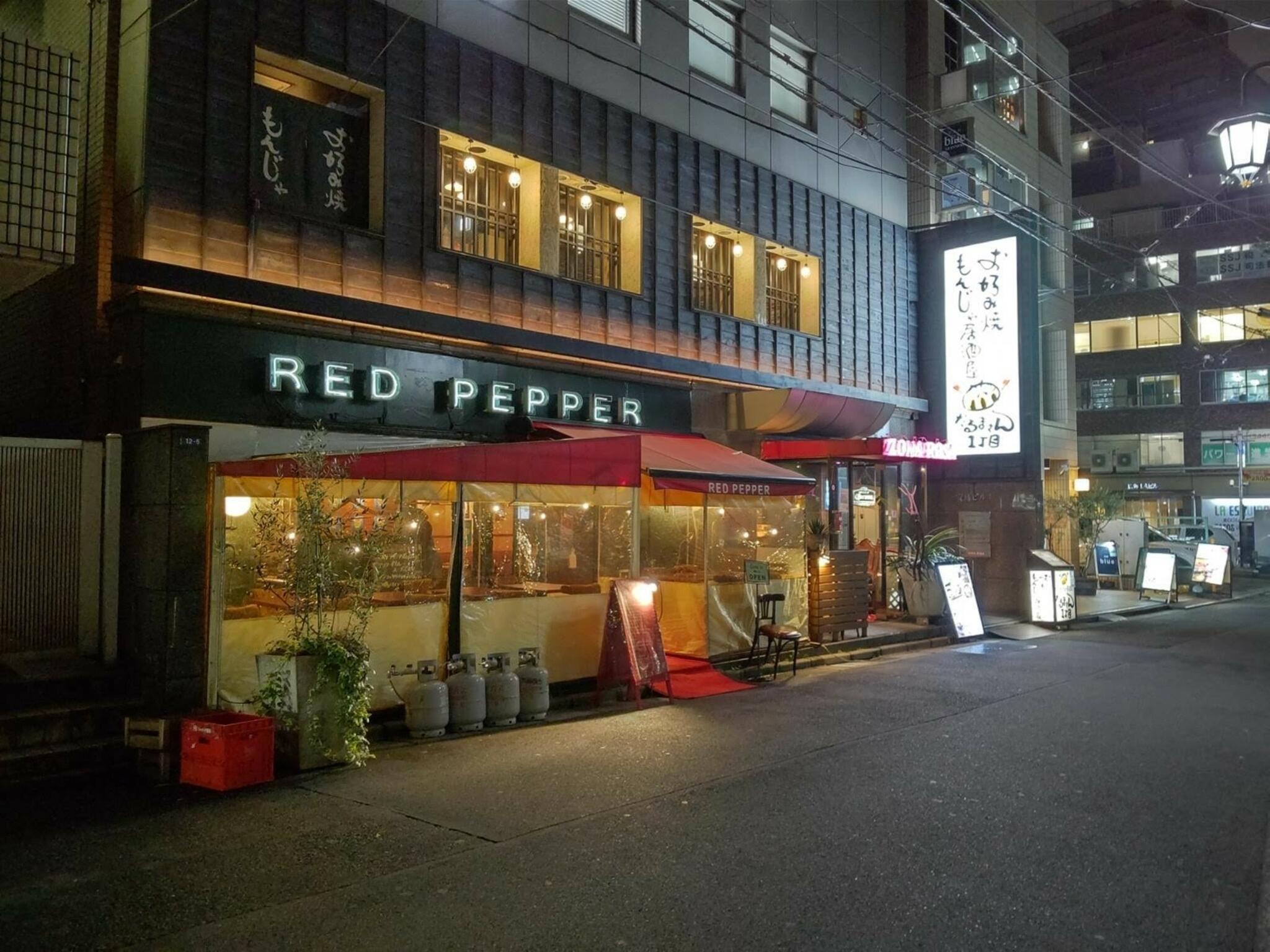RED PEPPER　恵比寿店の代表写真8