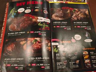 ステーキ＆ハンバーグ モンスターグリル 恵比寿店のクチコミ写真3