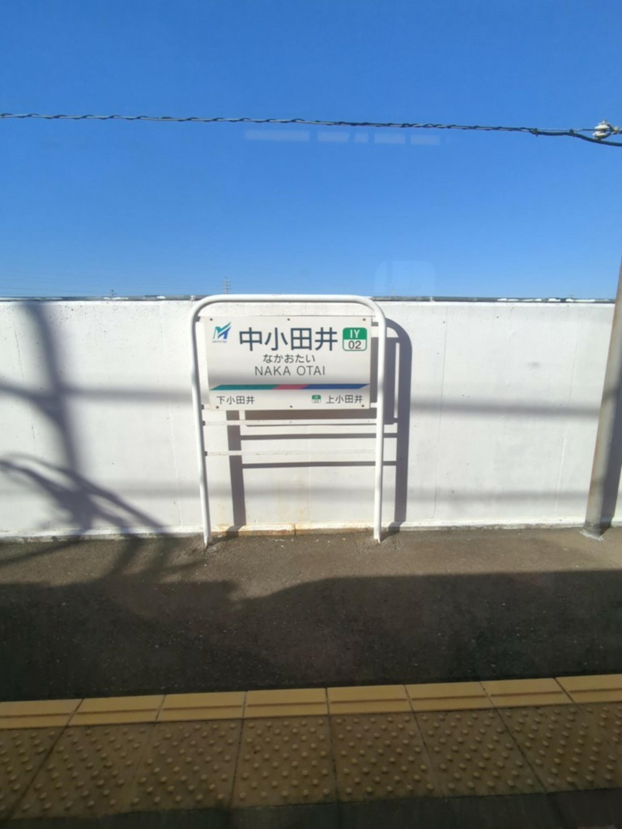 中小田井駅の代表写真2