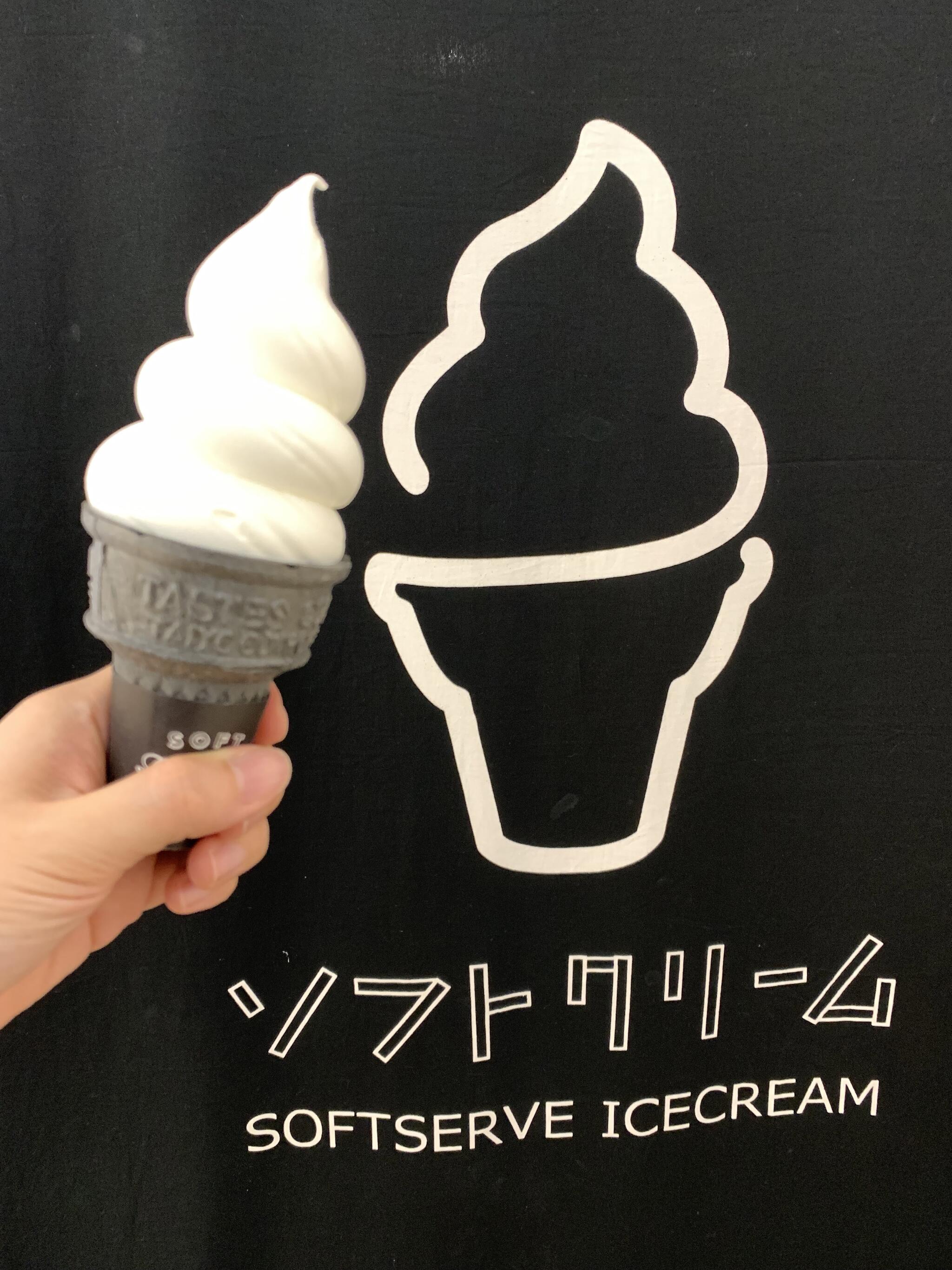 大名ソフトクリーム 福岡店の代表写真4