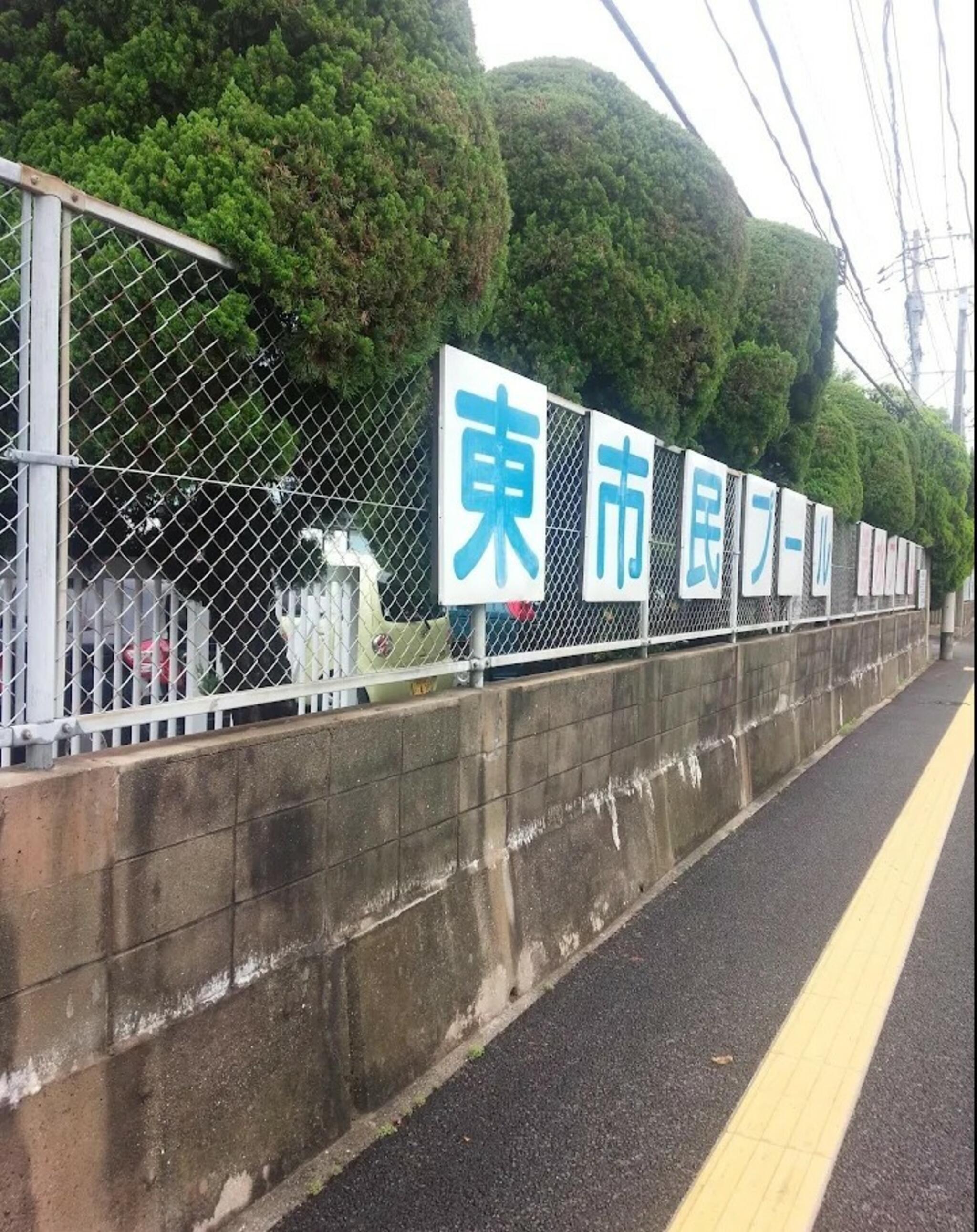 福岡市立 東市民プールの代表写真6