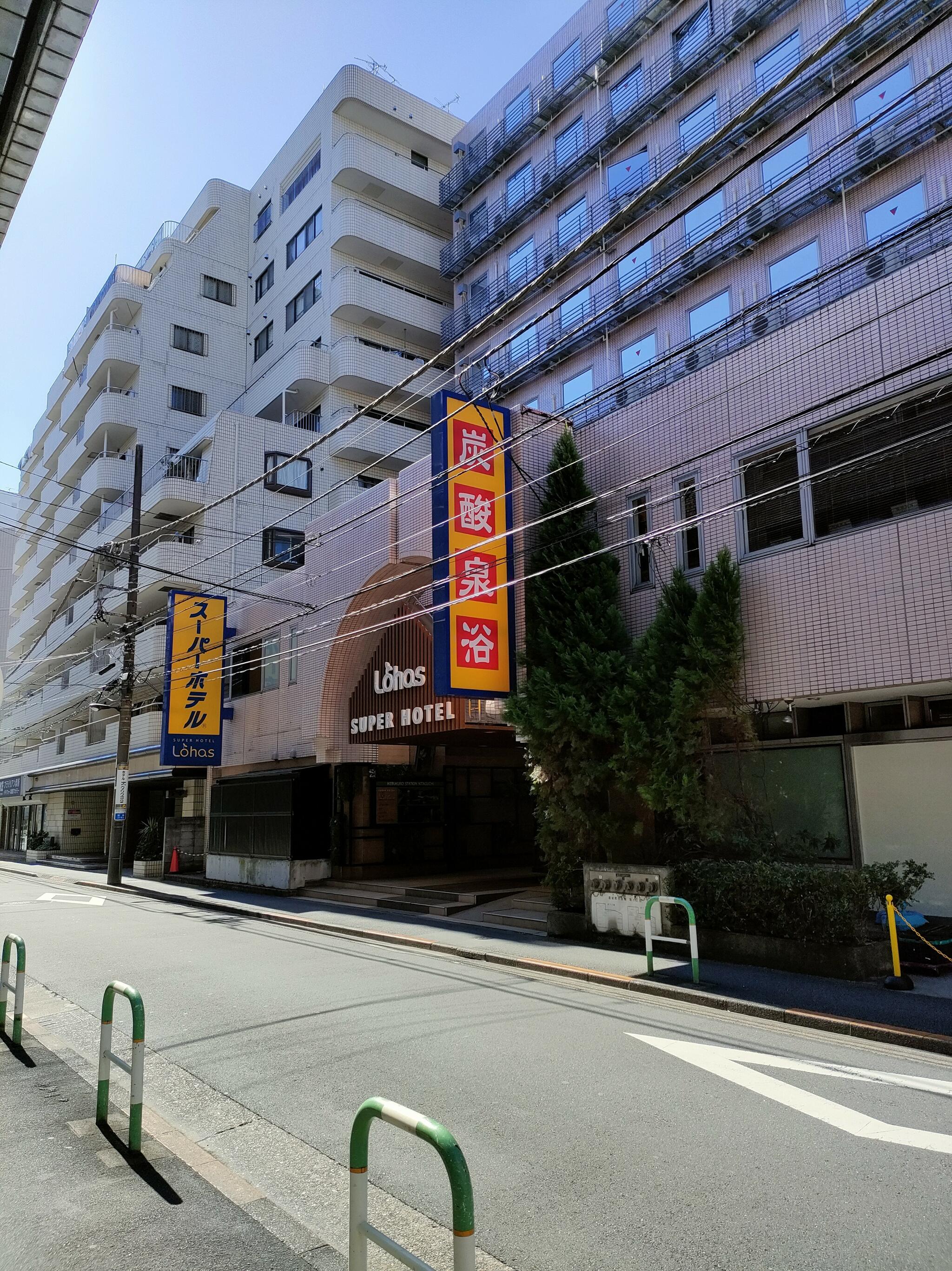 スーパーホテル Lohas池袋駅北口の代表写真5