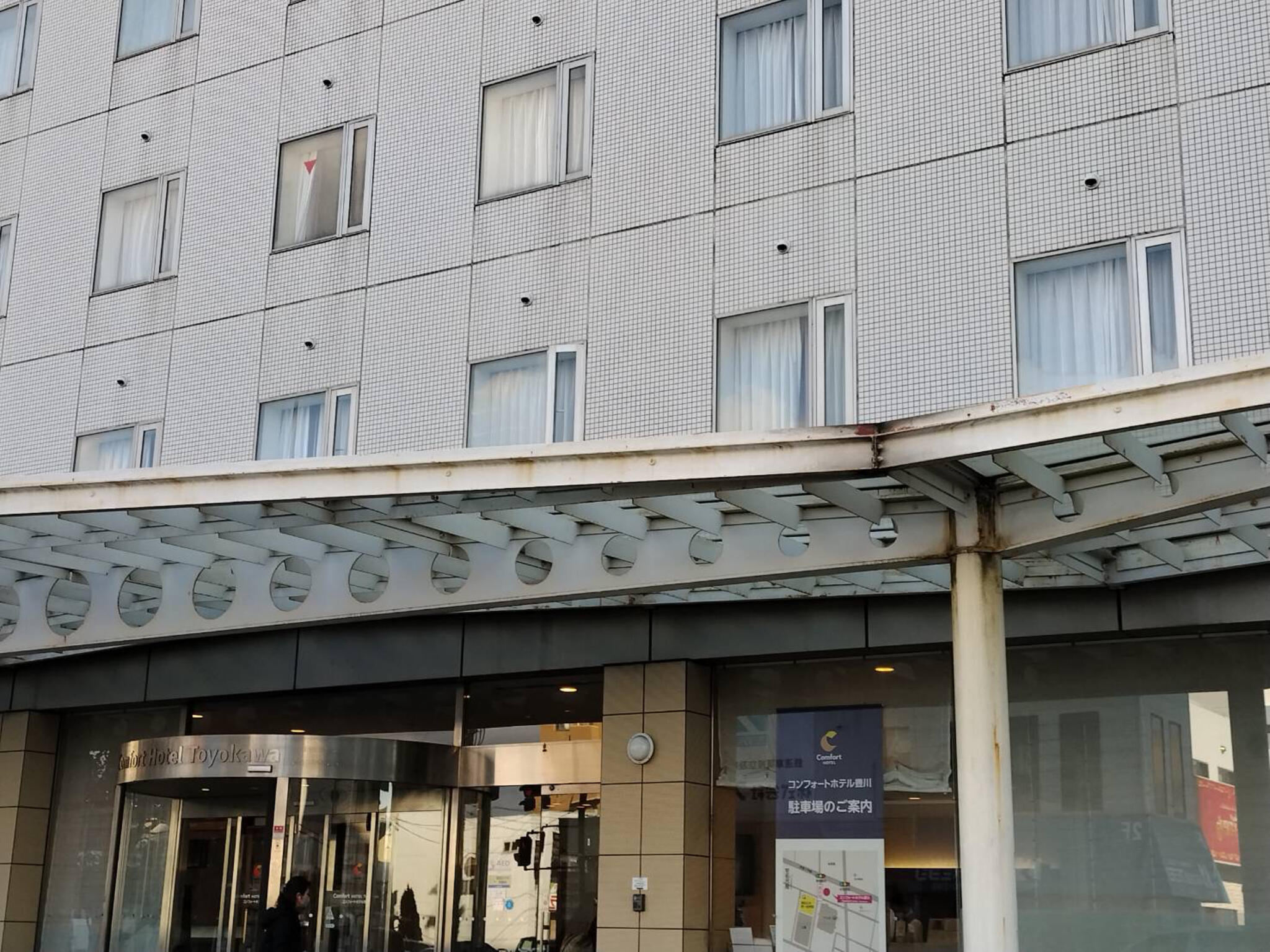 コンフォートホテル豊川の代表写真7