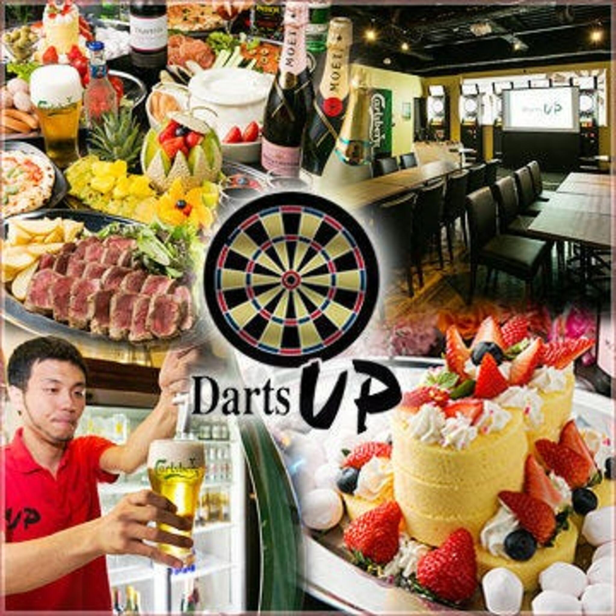 Darts UP 錦糸町店の代表写真5