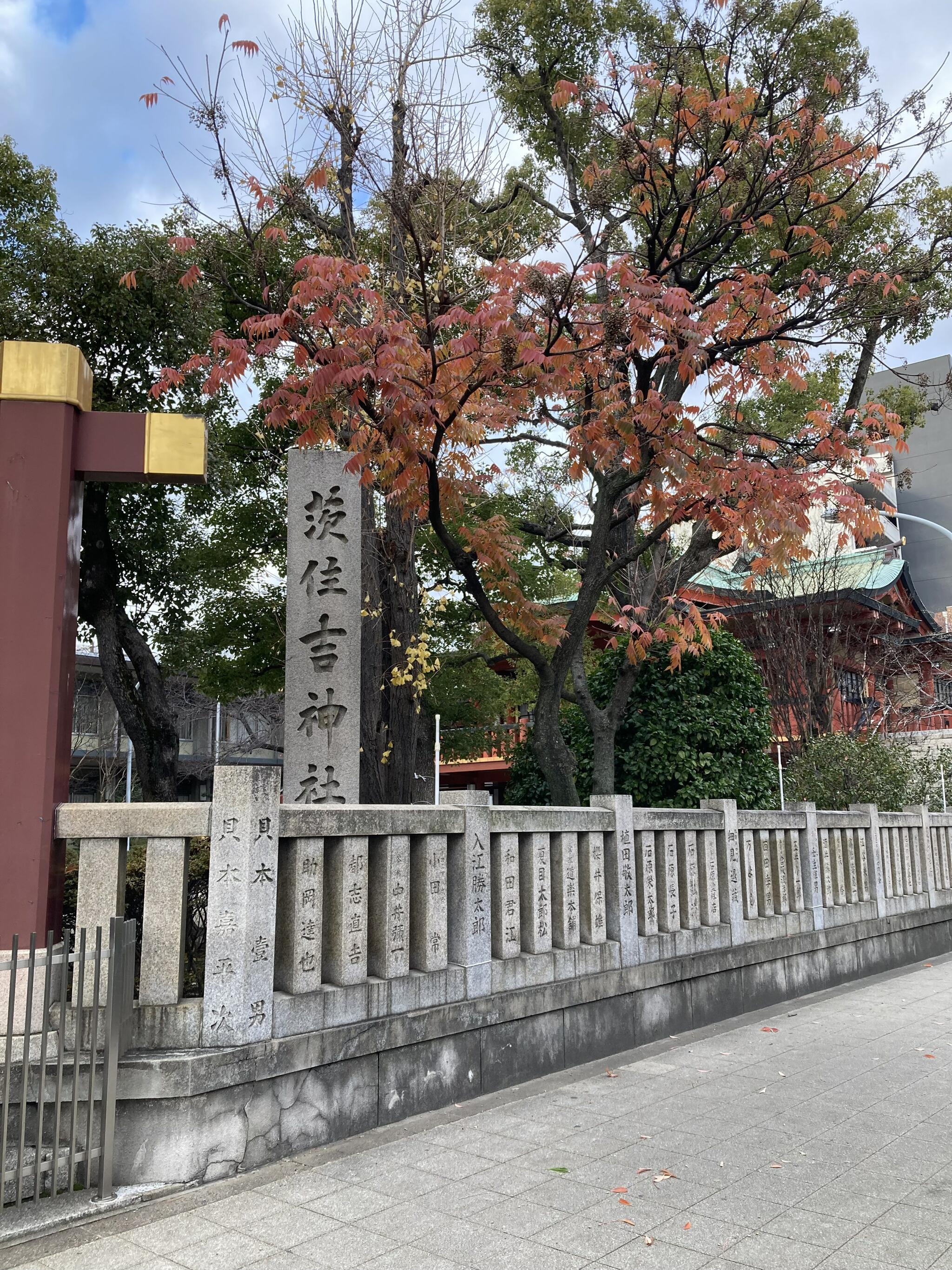 茨住吉神社の代表写真2