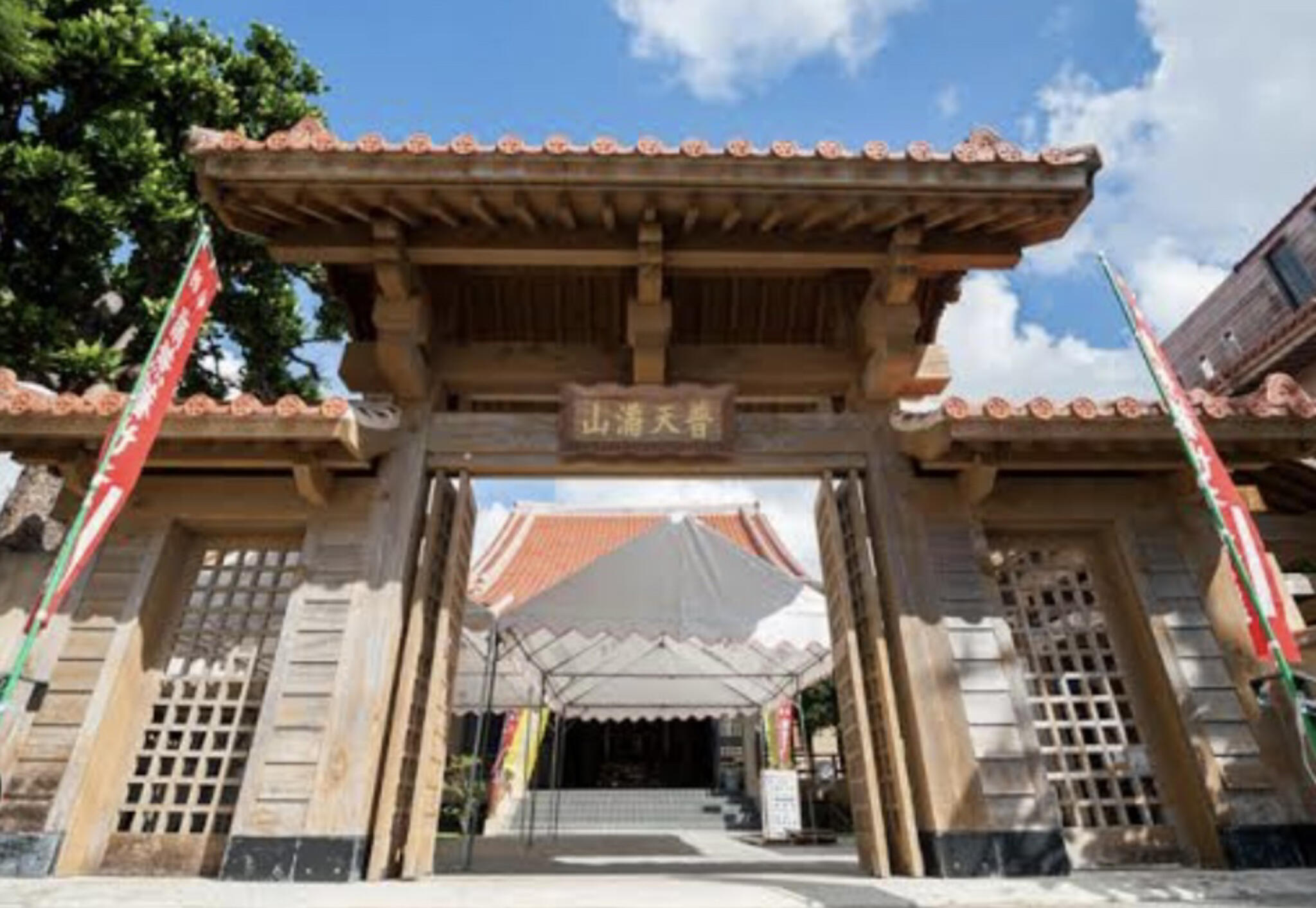 普天満山神宮寺の代表写真3