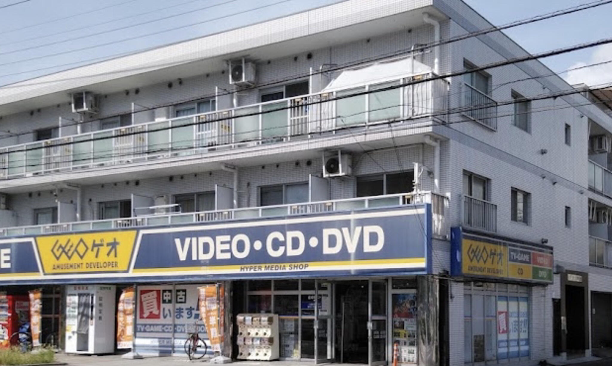 行徳 cd ショップ