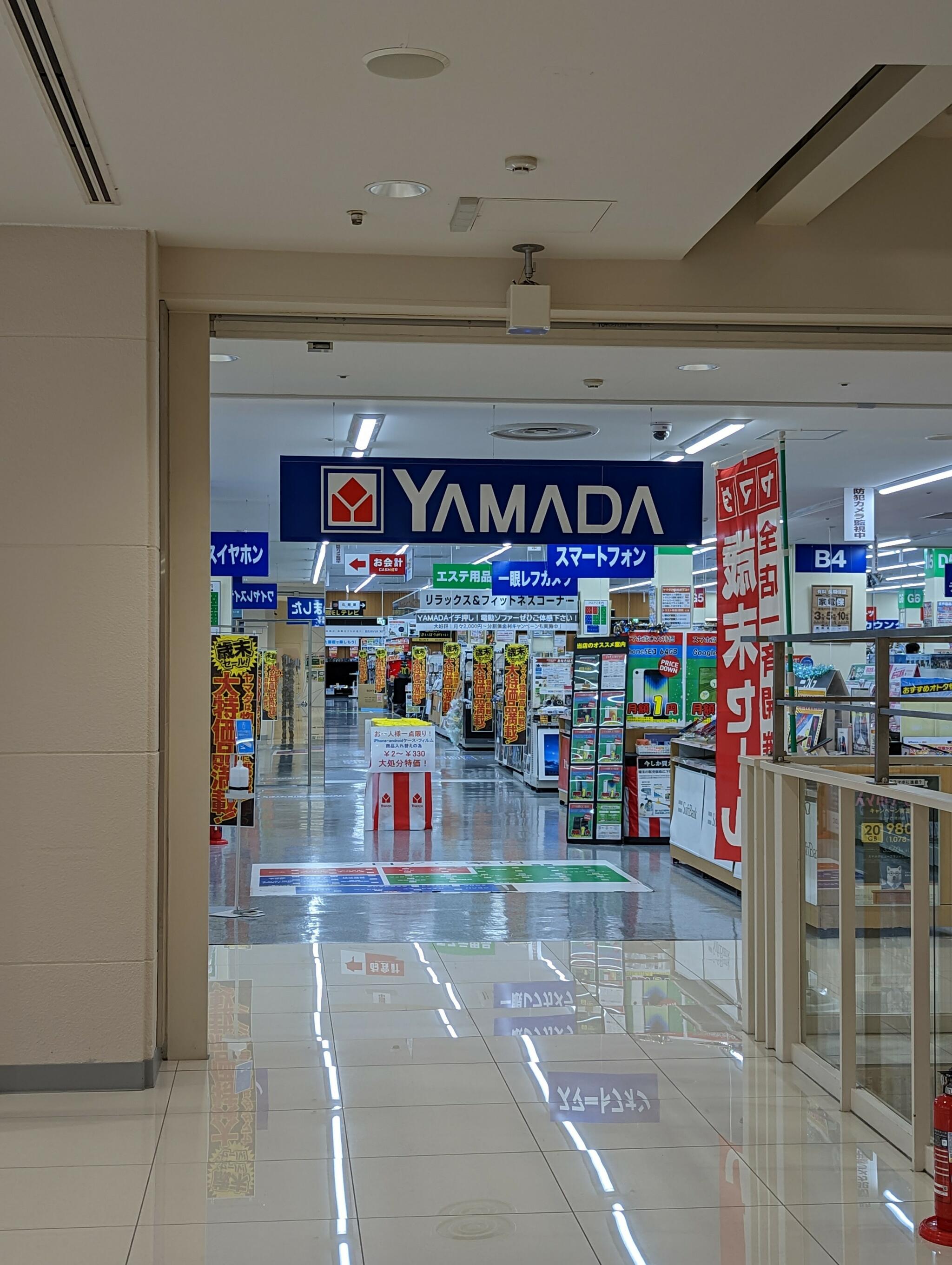 ヤマダ電機 テックランド菊陽店の代表写真4