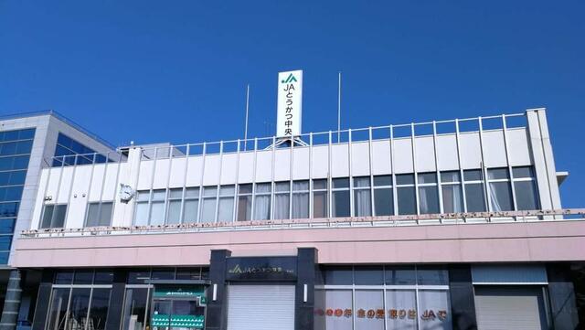 JAバンク ATM とうかつ中央農業協同組合(JAとうかつ中央)八木支店 流山市野々下/ATM Yahoo!マップ