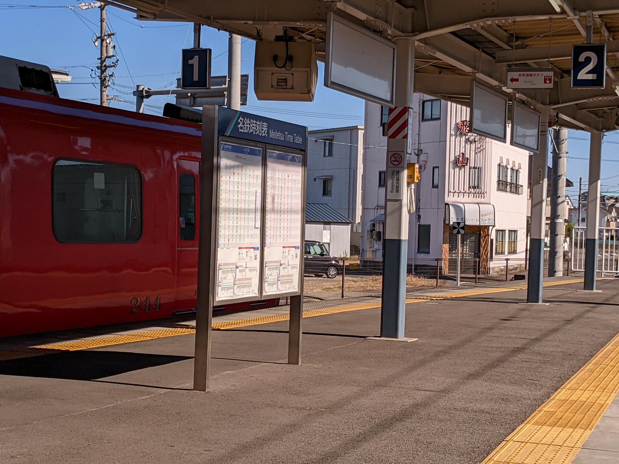 柏森駅の代表写真1