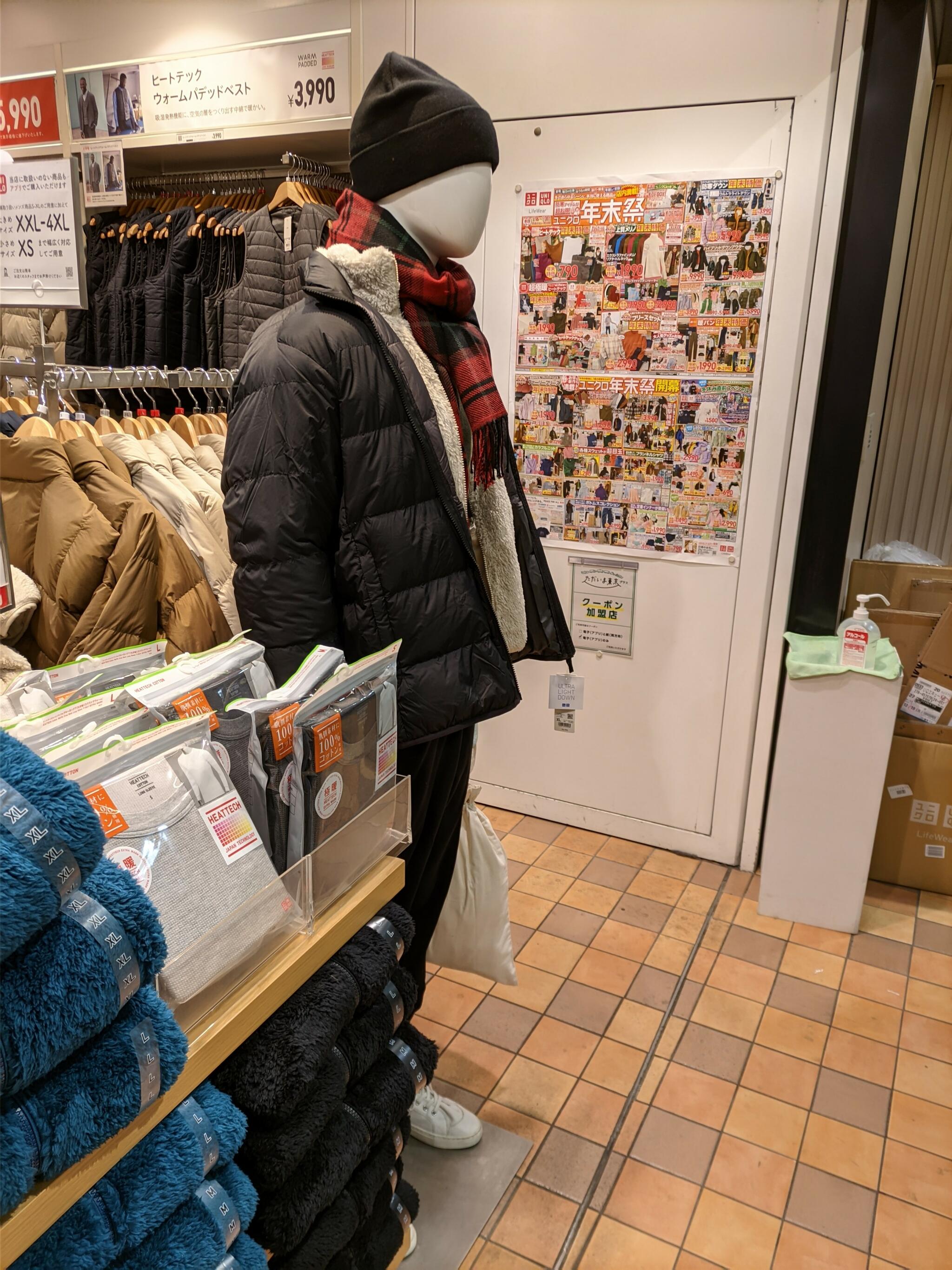 ユニクロ エキュート品川店の代表写真7