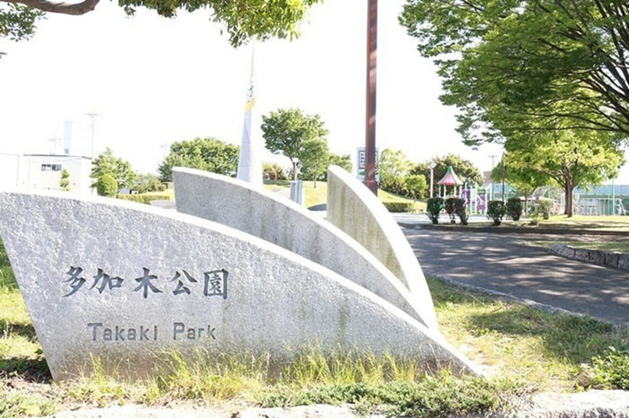 多加木公園の代表写真9