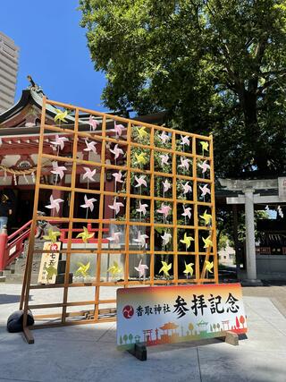 香取神社のクチコミ写真3