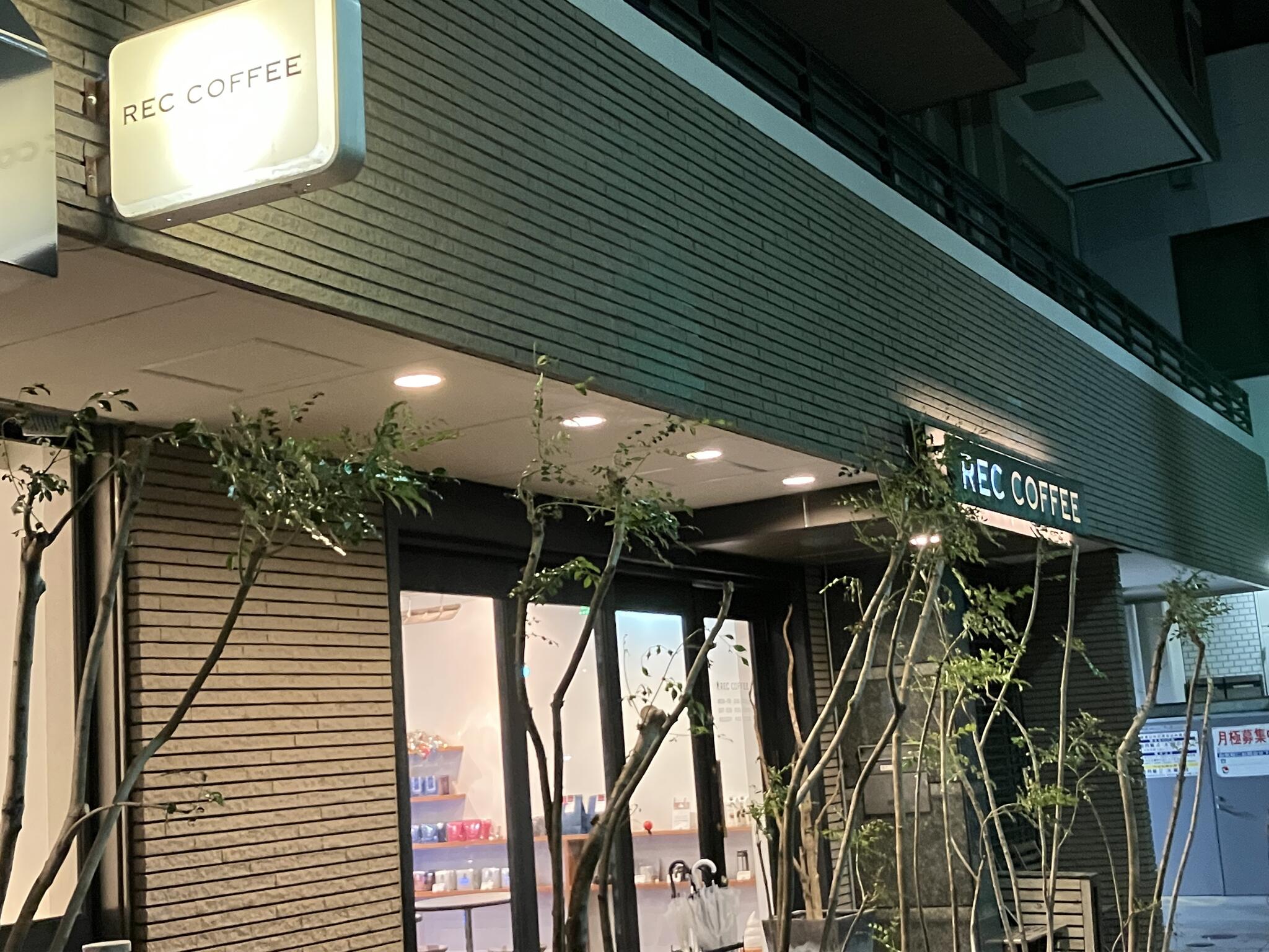 REC COFFEE 県庁東店の代表写真4