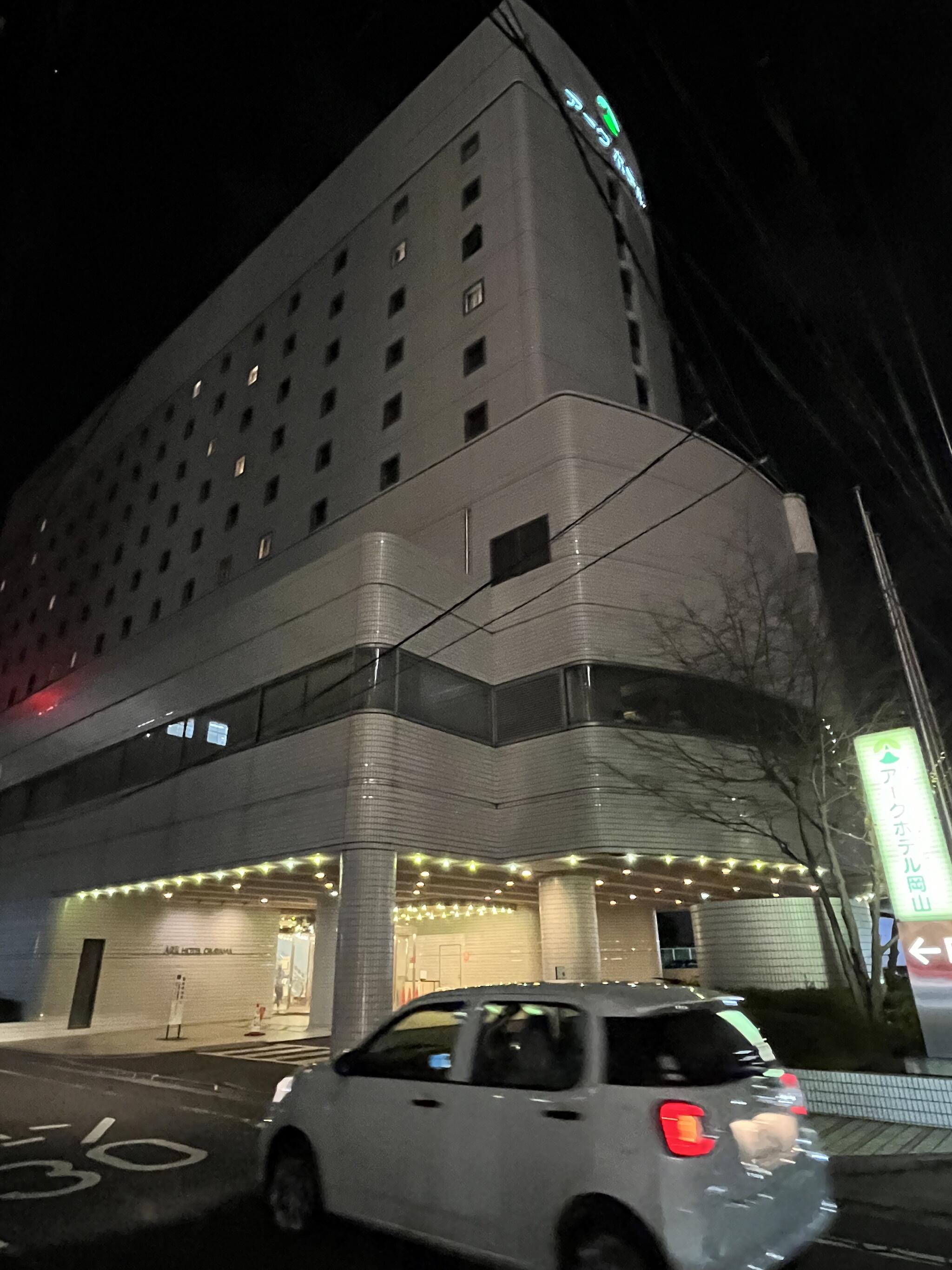 アークホテル岡山 -ルートインホテルズ-の代表写真9