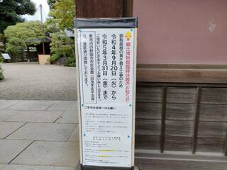 野田市郷土博物館のクチコミ写真1