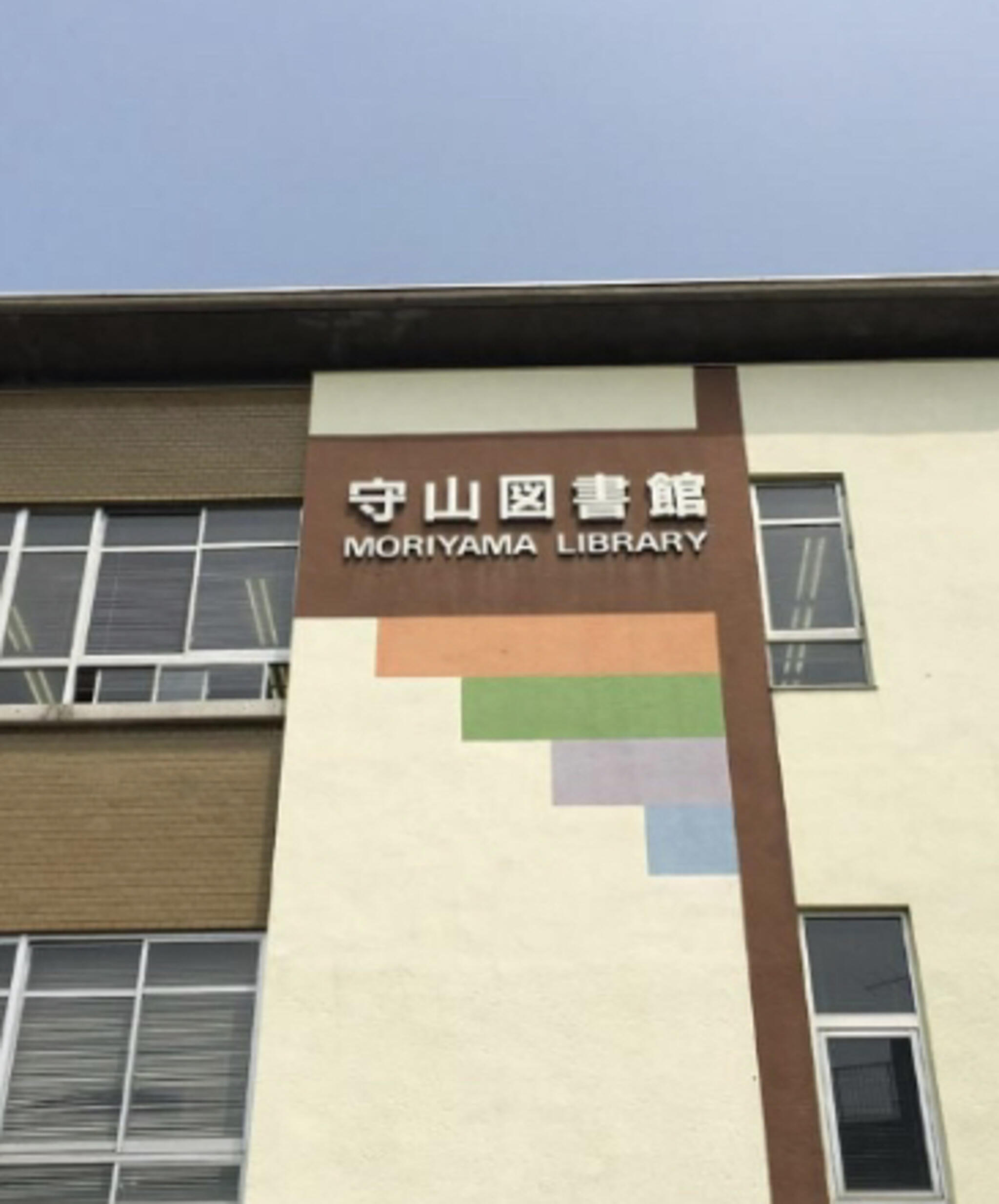 名古屋市 守山図書館の代表写真7