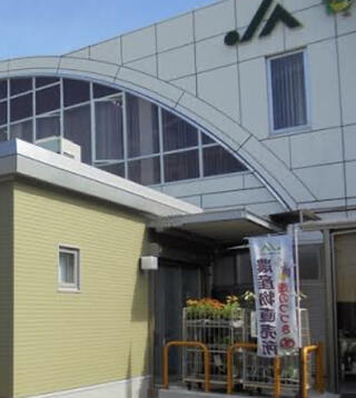 JA直売所 JAグリーン大阪「フレッシュ・クラブ吉田店」のクチコミ写真1