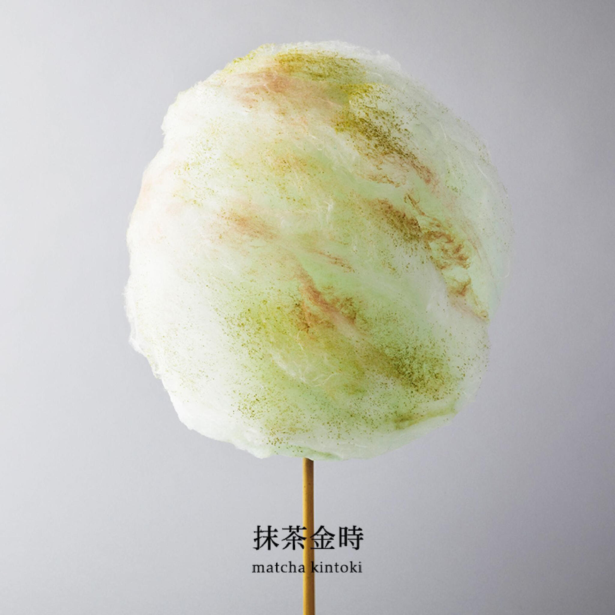 zarame -gourmet cotton candy- 京都タワーサンド店 - 京都市下京区東 