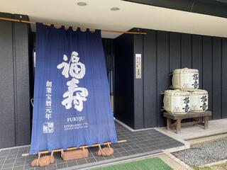 神戸酒心館のクチコミ写真1