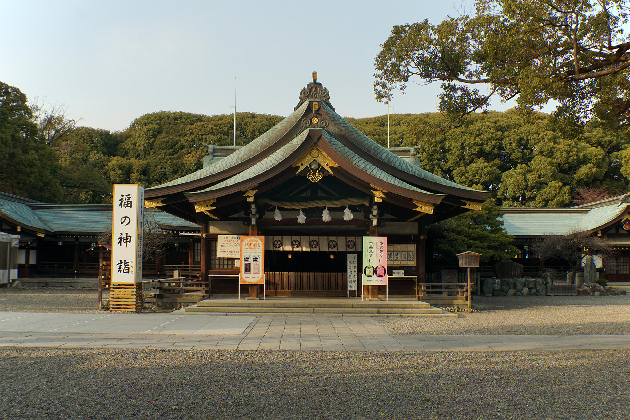 尾張國一之宮 真清田神社の代表写真4