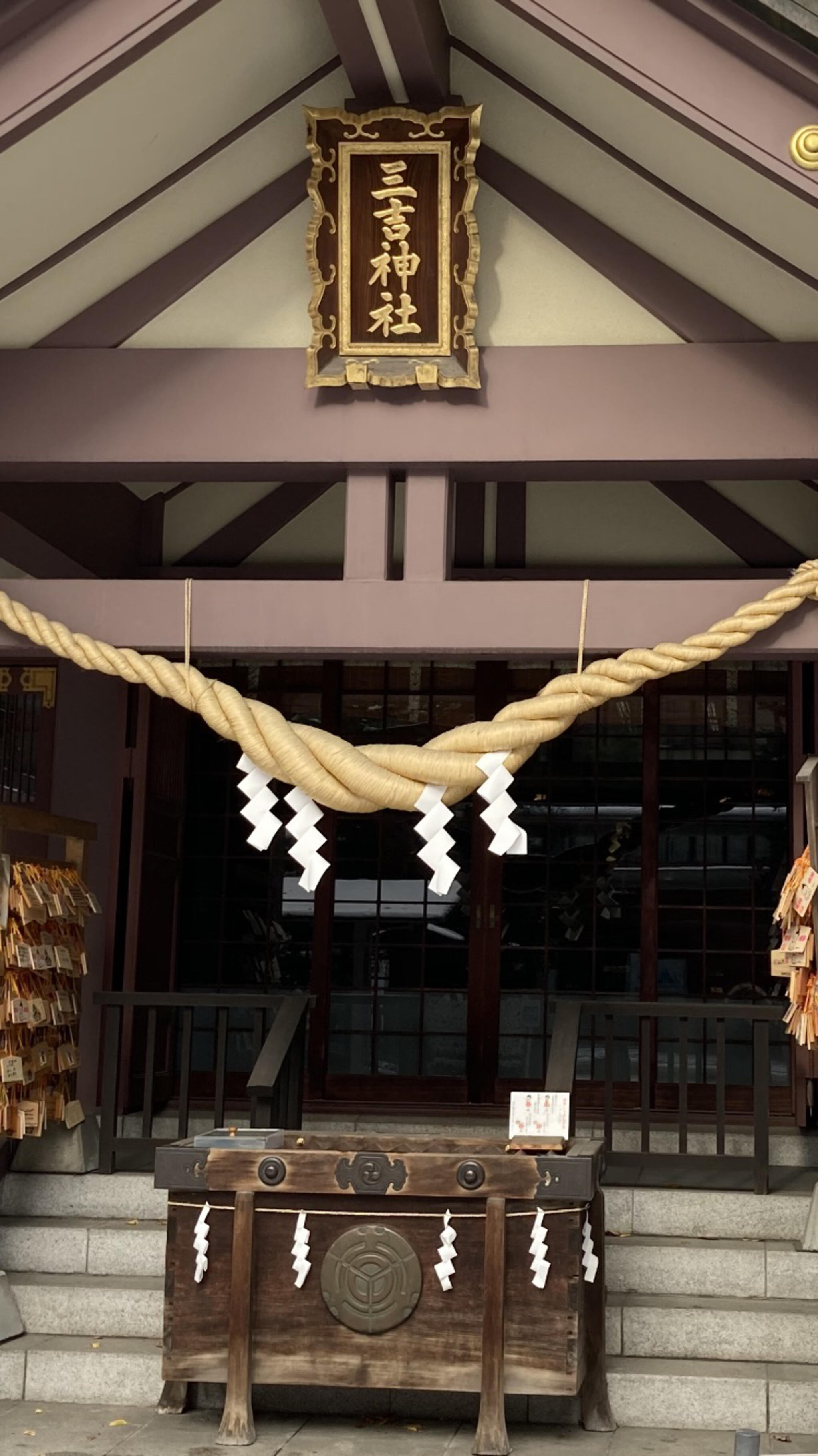 三吉神社の代表写真1