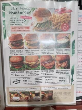 モアナキッチンカフェ 新宿タカシマヤタイムズスクエア店のクチコミ写真1