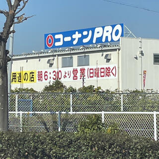 コーナン PRO草津店の写真12