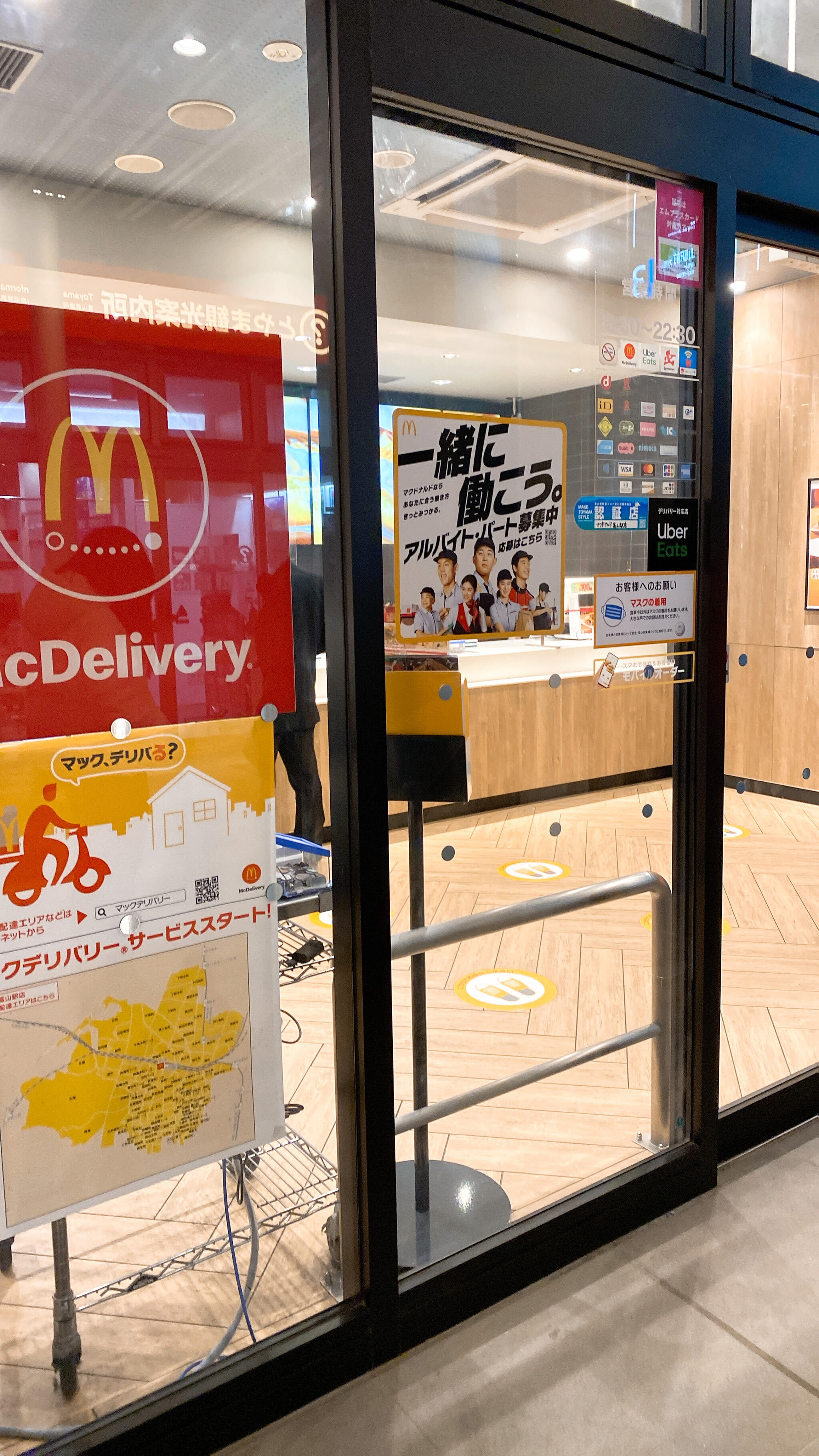 マクドナルド 富山駅店の代表写真4