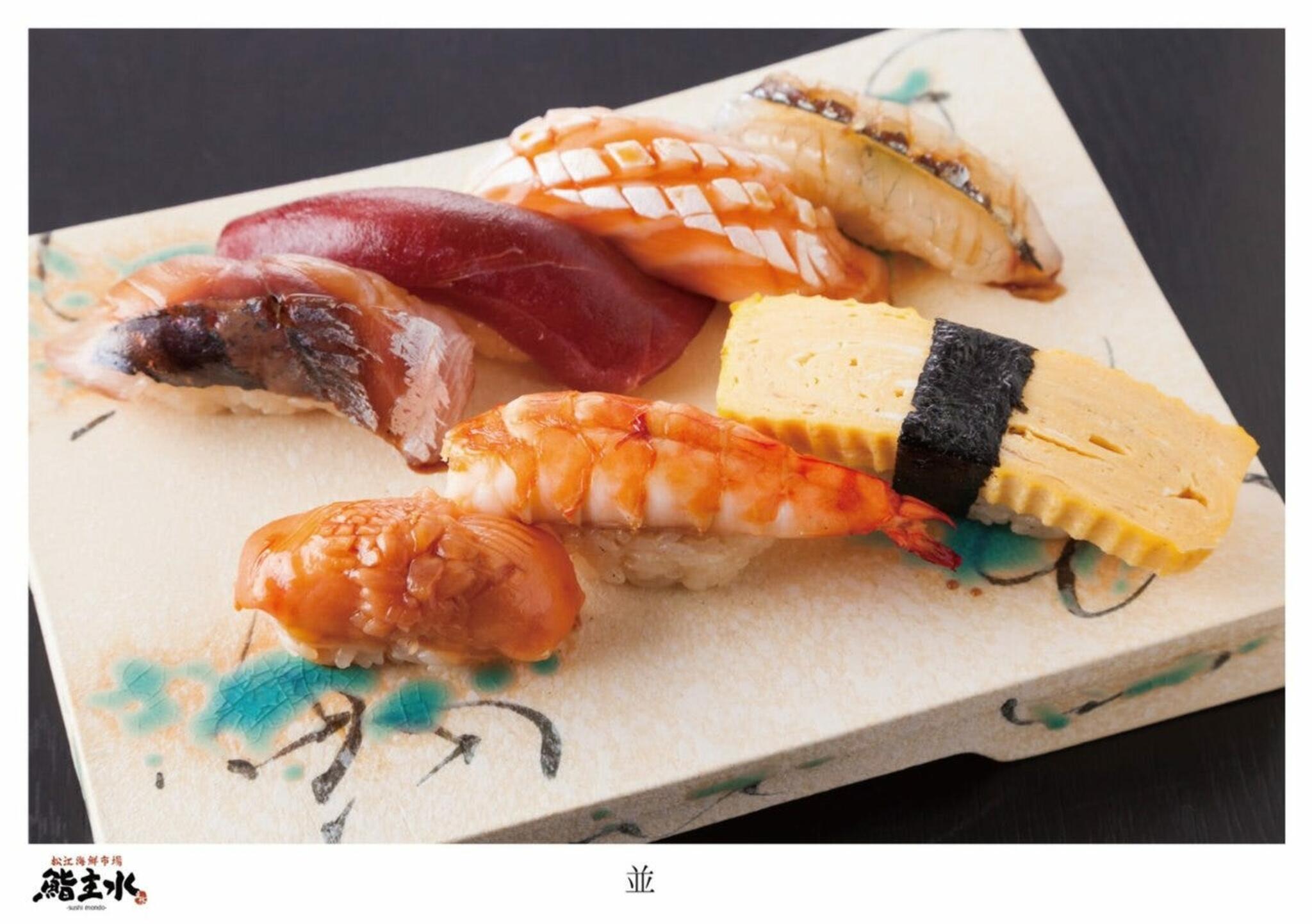 松江海鮮市場 鮨 主水‐もんど‐の代表写真5
