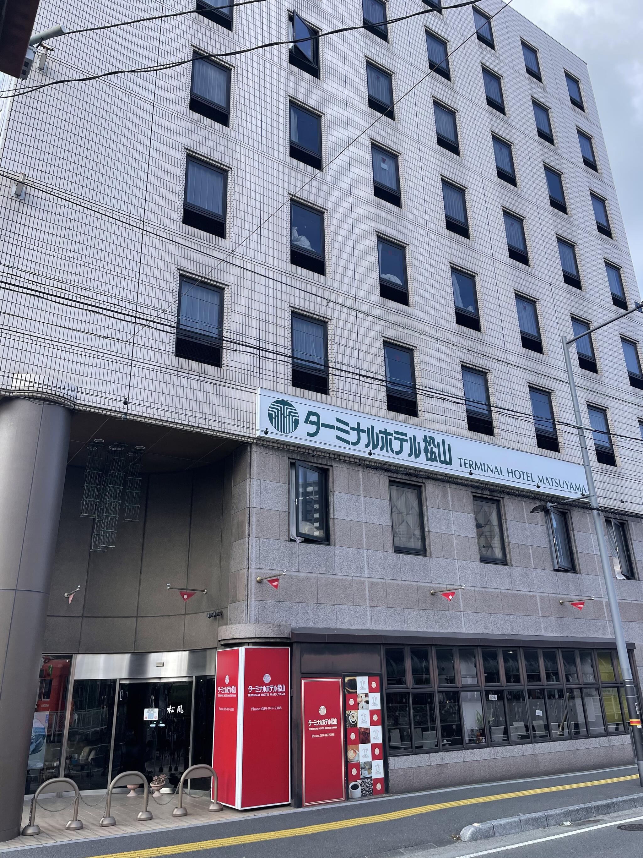 ターミナルホテル松山の代表写真7