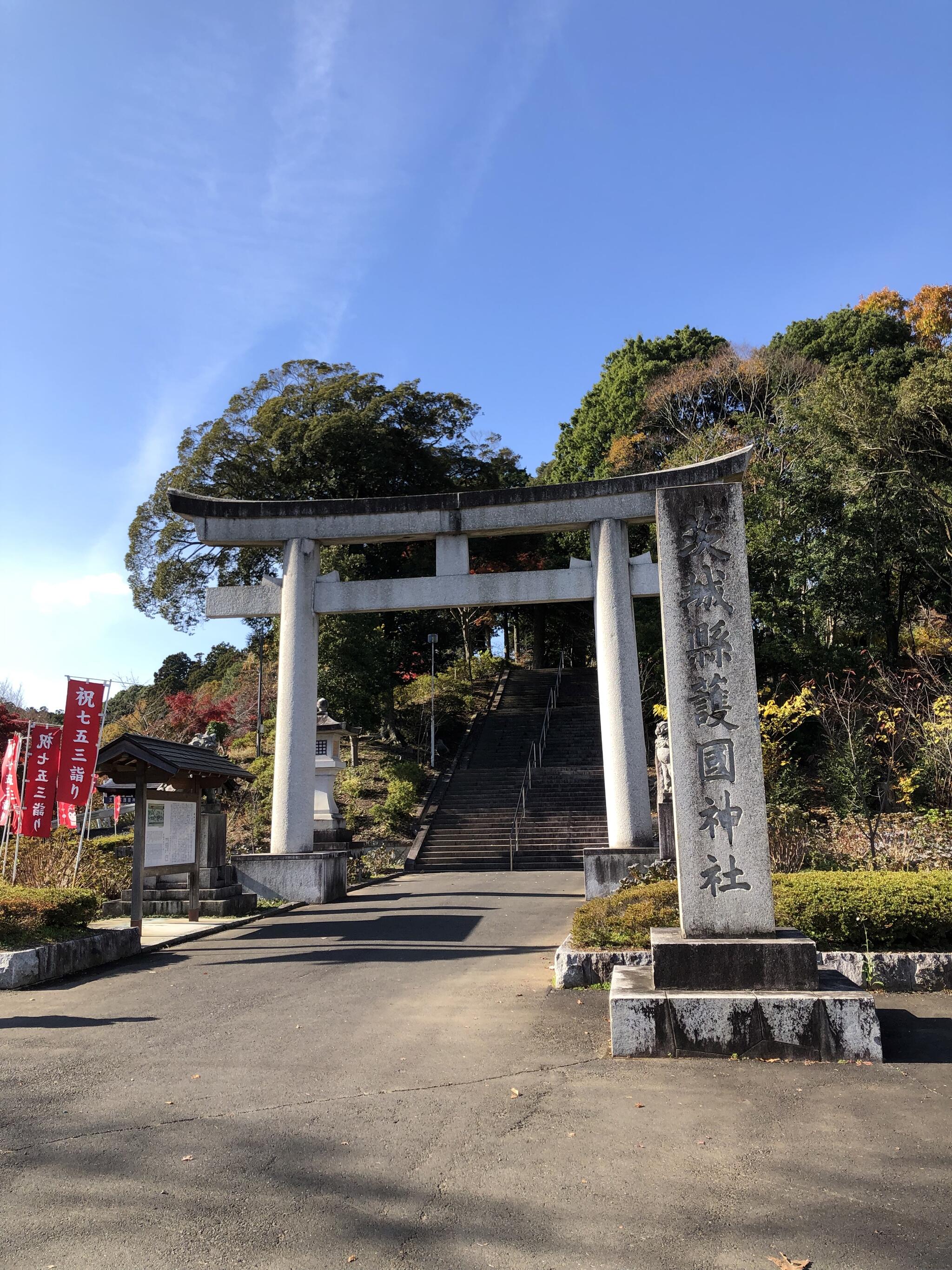 茨城県護国神社の代表写真8