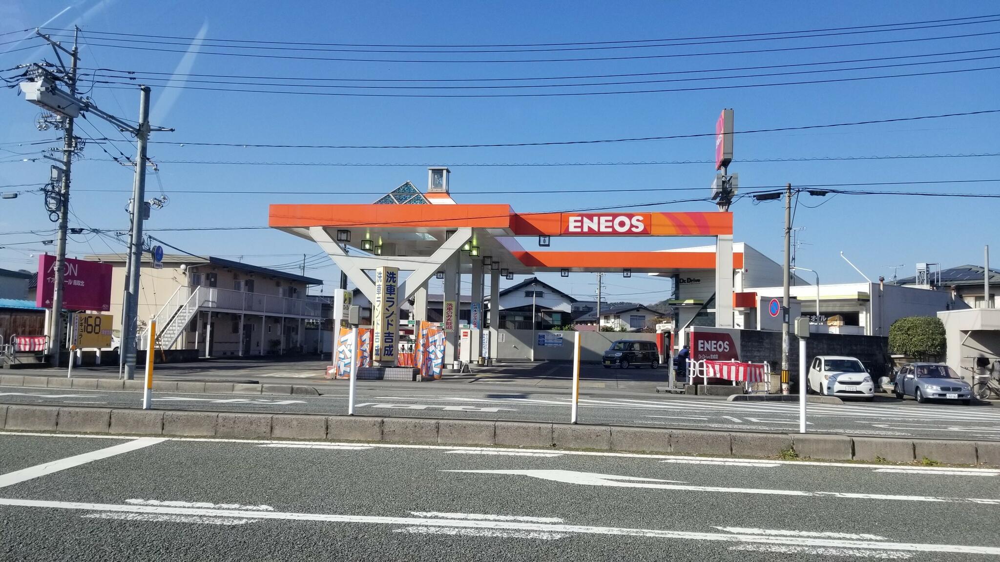 ENEOS Dr.Drive吉成店 日ノ丸産業の代表写真1
