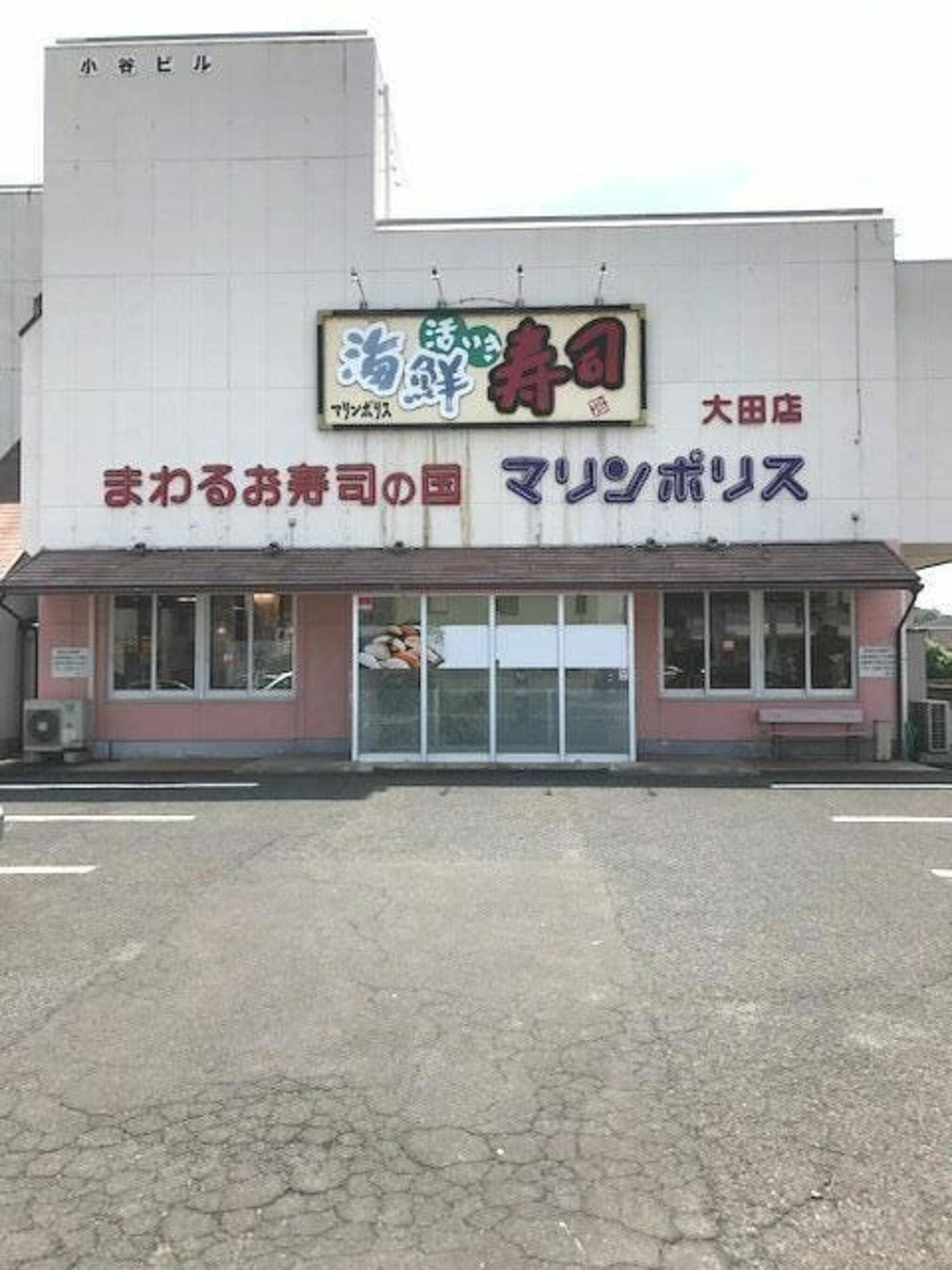 海都 大田店の代表写真6