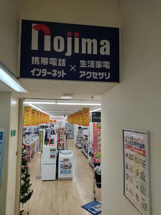 ノジマ 経堂駅前店のクチコミ写真1