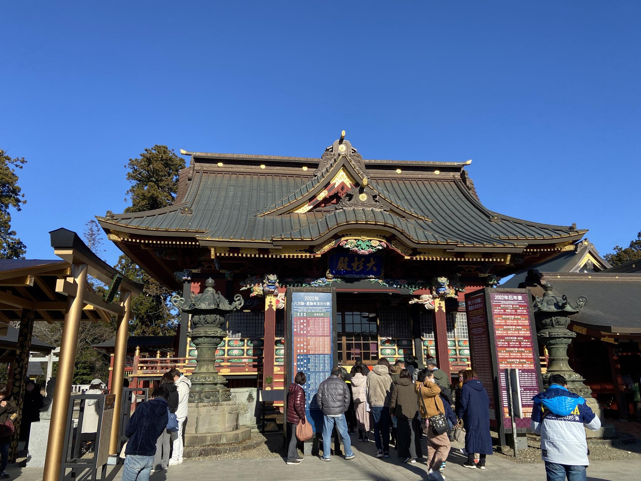 大杉神社の代表写真5