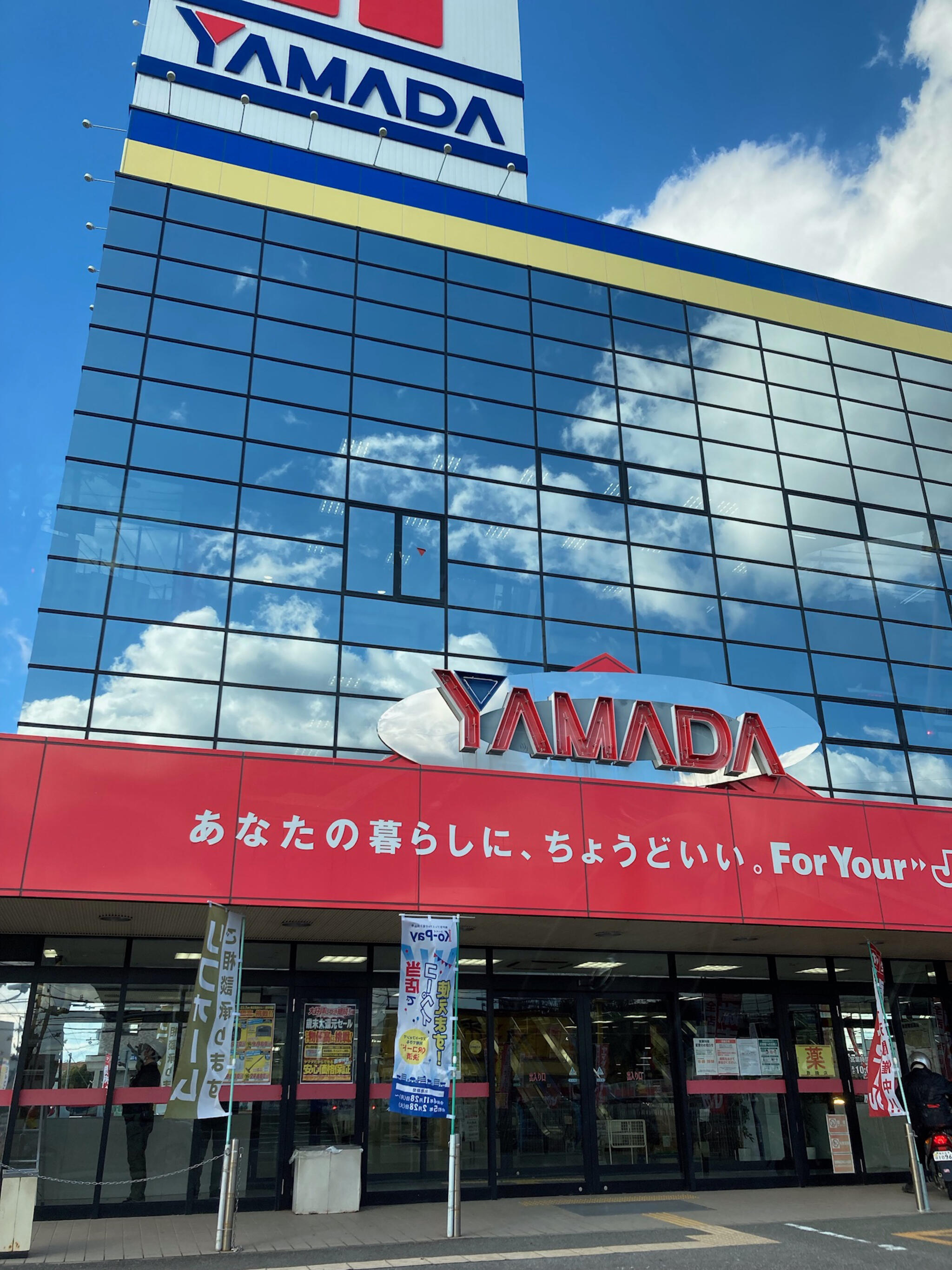 ヤマダ電機 テックランド西神戸店の代表写真6