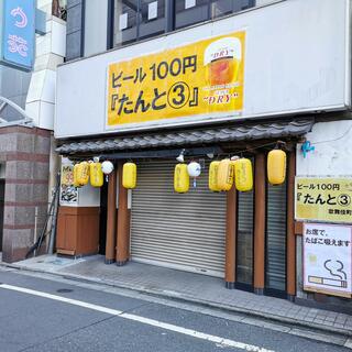 ビール100円『たんと3』 新宿歌舞伎町店の写真2