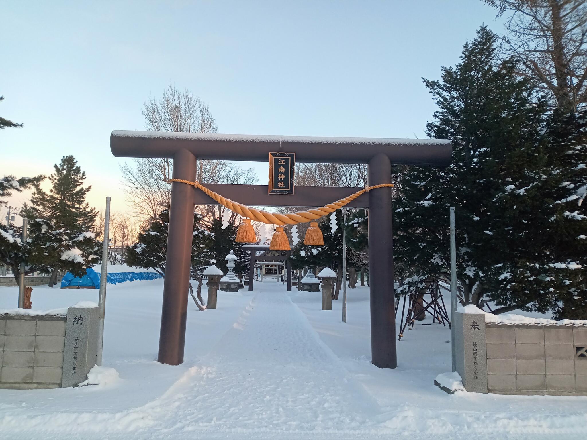 宗教法人江南神社の代表写真8