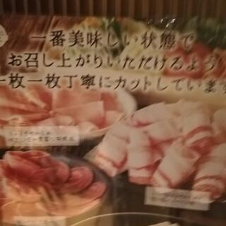 しゃぶしゃぶ温野菜 福岡橋本店の写真14